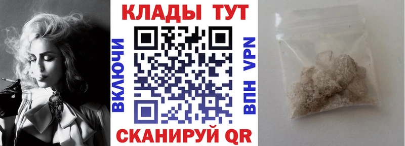 Где продают наркотики Вытегра Кокаин  Марихуана  СК  ГАШИШ  Псилоцибиновые грибы  Меф 
