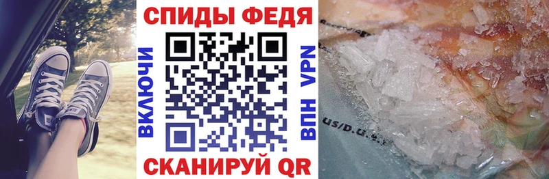 наркотики  Вытегра  АМФ 97% 
