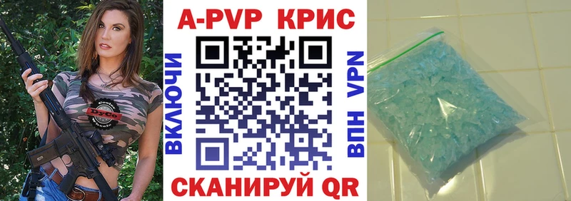 Alpha PVP Crystall Вытегра