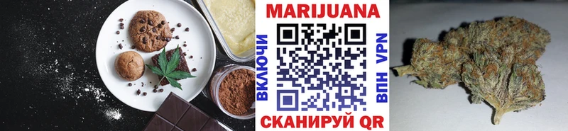 Печенье с ТГК марихуана  Вытегра 