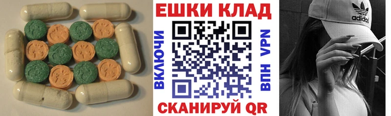 ЭКСТАЗИ TESLA  цены   Вытегра 