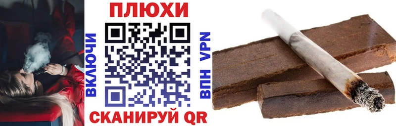 мега маркетплейс  Вытегра  Гашиш убойный 