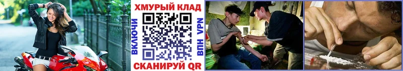 нарко площадка Telegram  Вытегра  ГЕРОИН белый  blacksprut вход 