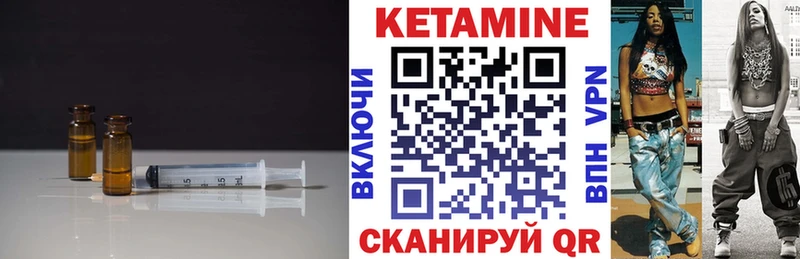 Кетамин ketamine  цены   Вытегра 