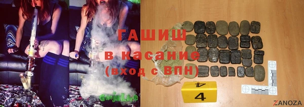 стаф Армянск