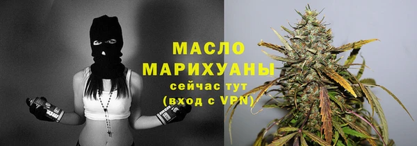 2c-b Балабаново