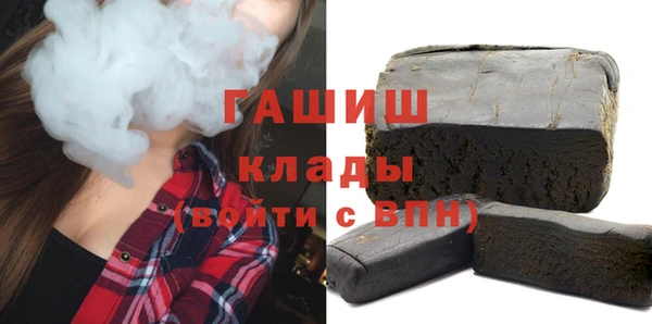 синтетический гашиш Аркадак