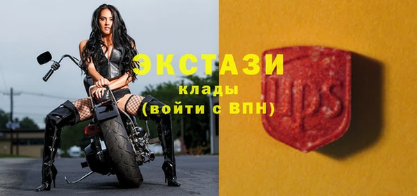 соль курить ск Куйбышев