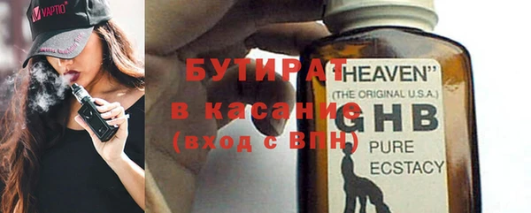дистиллят марихуана Архангельск