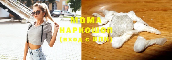 COCAINE Кулебаки