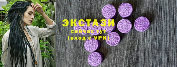 синтетический гашиш Аркадак