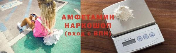 2c-b Балабаново
