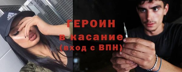 стаф Армянск