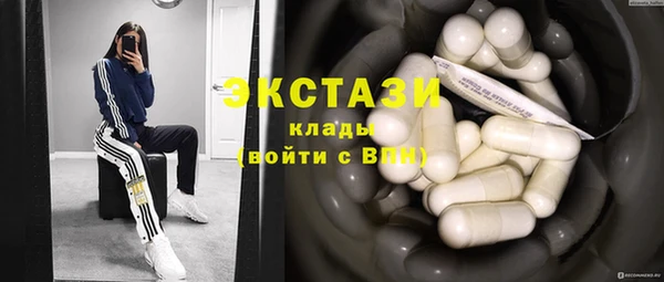 стаф Армянск