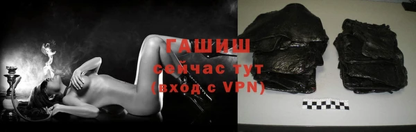 синтетический гашиш Аркадак