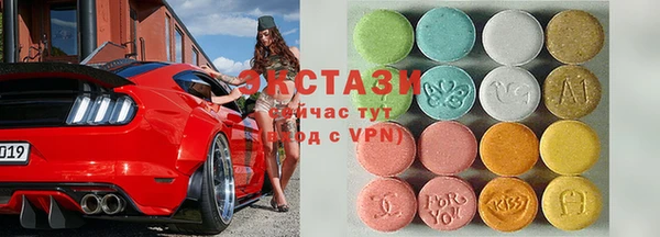 стаф Армянск