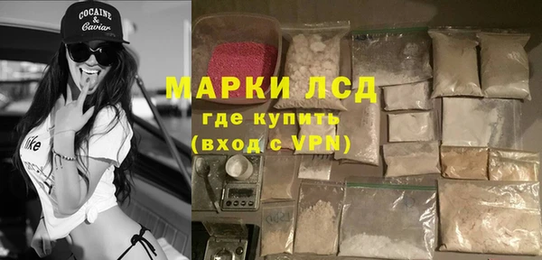 MDMA Зерноград