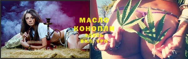 стаф Армянск
