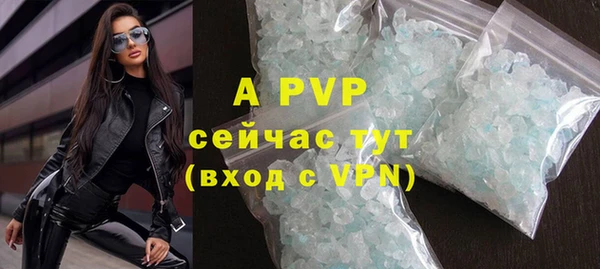 стаф Армянск