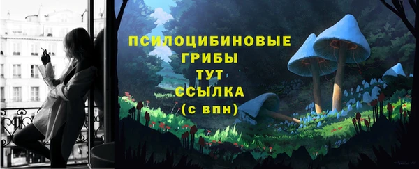 синтетический гашиш Аркадак