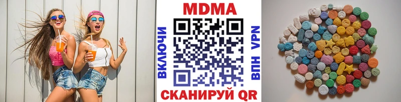 KRAKEN зеркало  Вытегра  MDMA Molly 