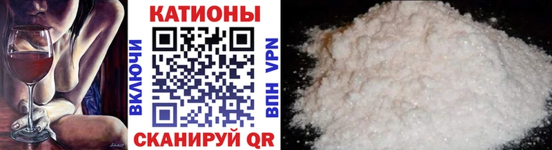 МЯУ-МЯУ мука  MEGA вход  Вытегра  сайты даркнета формула  продажа наркотиков 