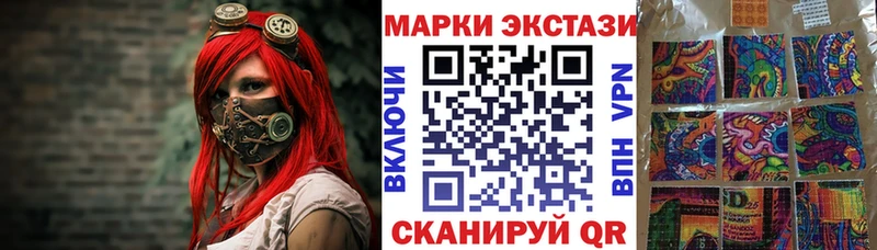 купить наркотики цена  ОМГ ОМГ как войти  Марки NBOMe 1,8мг  Вытегра 