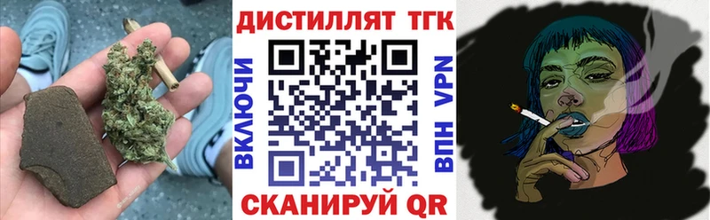 ТГК THC oil  как найти   Вытегра 